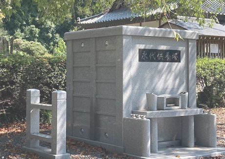 永代供養